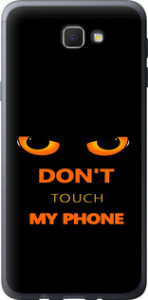 Чехол Don't touch the phone для Samsung Galaxy J5 Prime