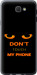 Чехол Don't touch the phone для Samsung Galaxy J5 Prime