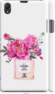 

Чехол Chanel для Sony Xperia Z1 C6902 988232