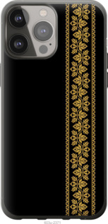 

Чохол Вишиванка 34 на iPhone 13 Pro Max 1584266