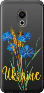 Чехол Ukraine v2 для Meizu Pro 6