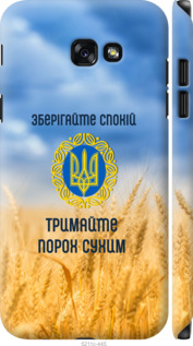 

Чехол Спокойствие v2 для Samsung Galaxy A7 (2017) 1271754