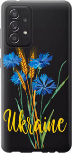 Чохол Ukraine v2 на Samsung Galaxy A52s 5G A528B