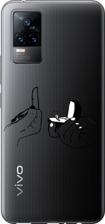 

Чехол Предложение для Vivo V21E 1621896