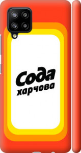 Чехол Сода UA для Samsung Galaxy A42 A426B