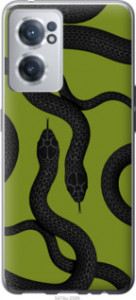 Чехол Змеи v2 для OnePlus Nord CE 2