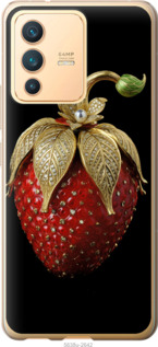 

Чехол Клубника v3 для Vivo V23 1578964