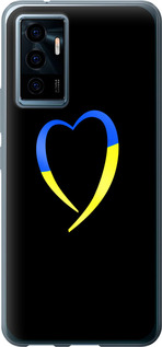 Чехол Жёлто-голубое сердце для Vivo V23e