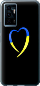 Чехол Жёлто-голубое сердце для Vivo V23e