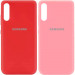 Чехол Silicone Cover My Color Full Protective (A) для Samsung Galaxy A50 (A505F) / A50s / A30s