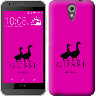 

Чохол Гуси на HTC Desire 620G 923916