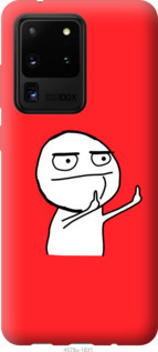 

Чехол Мем для Samsung Galaxy Note 20 Ultra 1060220