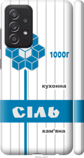 

Чехол Соль UA для Samsung Galaxy A52 5G 1557570