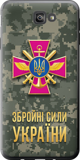 Чехол ЗСУ для Samsung Galaxy J7 Prime