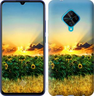 

Чохол Україна на Vivo V17 879657