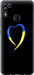 Чохол Жовто-блакитне серце на Infinix Hot 11 Play