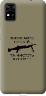 

Чехол Спокойствие для ZTE Blade A31 1270864