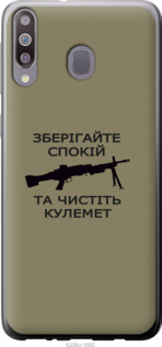 

Чехол Спокойствие для Samsung Galaxy M30 1270219
