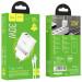 Фото МЗП Hoco N21 Topspeed PD30W+QC3.0 (1USB/1Type-C/3A) + Type-C + Type-C (White) в маназині vchehle.ua