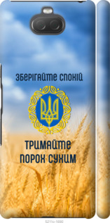 

Чехол Спокойствие v2 для Sony Xperia 10 Plus I4213 1271921