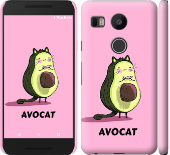 

Чохол Avocat на LG Nexus 5X H791 718710