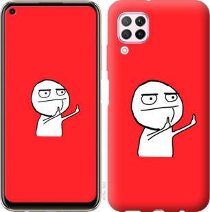 

Чехол Мем для Huawei P40 Lite 918423