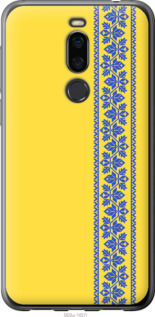 

Чехол Вышиванка 4 для Meizu X8 1367645