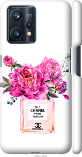 

Чехол Chanel для Realme 9 Pro+ 1584632