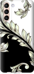 

Чехол White and black 1 для Samsung Galaxy S21 1144344
