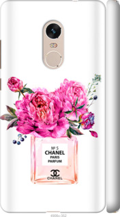 

Чохол Chanel на Xiaomi Redmi Note 4 988305