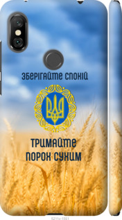 

Чехол Спокойствие v2 для Xiaomi Redmi Note 6 Pro 1272017