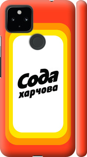

Чохол Сода UA на Google Pixel 5 XL 1582737