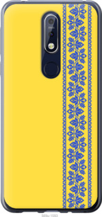 

Чохол Вишиванка 4 на Nokia 7.1 1367962