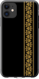

Чохол Вишиванка 34 на iPhone 11 1584256