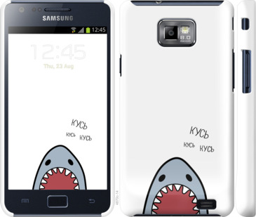 

Чохол Акула на Samsung Galaxy S2 i9100 900964