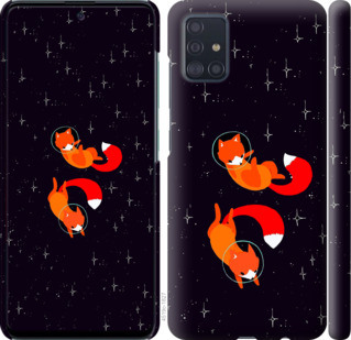 

Чехол Лисички в космосе для Samsung Galaxy A51 2020 A515F 875561