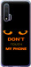 Чехол Don't touch the phone для Huawei Nova 6