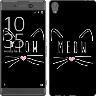 Чехол Kitty для Sony Xperia XA F3112