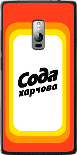 Чехол Сода UA для OnePlus 2