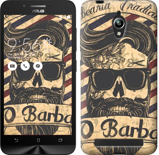 

Чехол Barber Shop для Asus Zenfone Go ZC500TG 439146