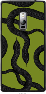 

Чехол Змеи v2 для OnePlus 2 1438998