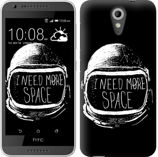 

Чохол I need more space на HTC Desire 620 361851