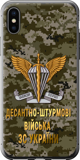 Чехол ДШВ ЗСУ для iPhone XS
