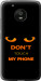 Чохол Don't touch the phone на Motorola Moto G5
