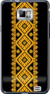 

Чехол Вышиванка 31 для Samsung Galaxy S2 i9100 1608327