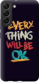 

Чехол Все будет хорошо для Samsung Galaxy S22 Plus 1381865