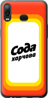

Чехол Сода UA для Samsung Galaxy A6s 1582302