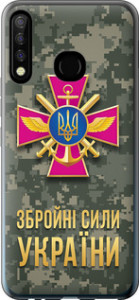 Чехол ЗСУ для Tecno Camon 12 CC7