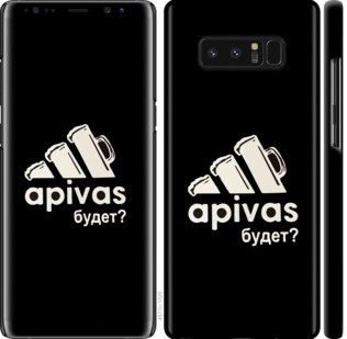 

Чохол А пивас на Samsung Galaxy Note 8 813548