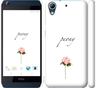 

Чехол Пион для HTC Desire 626G 754378